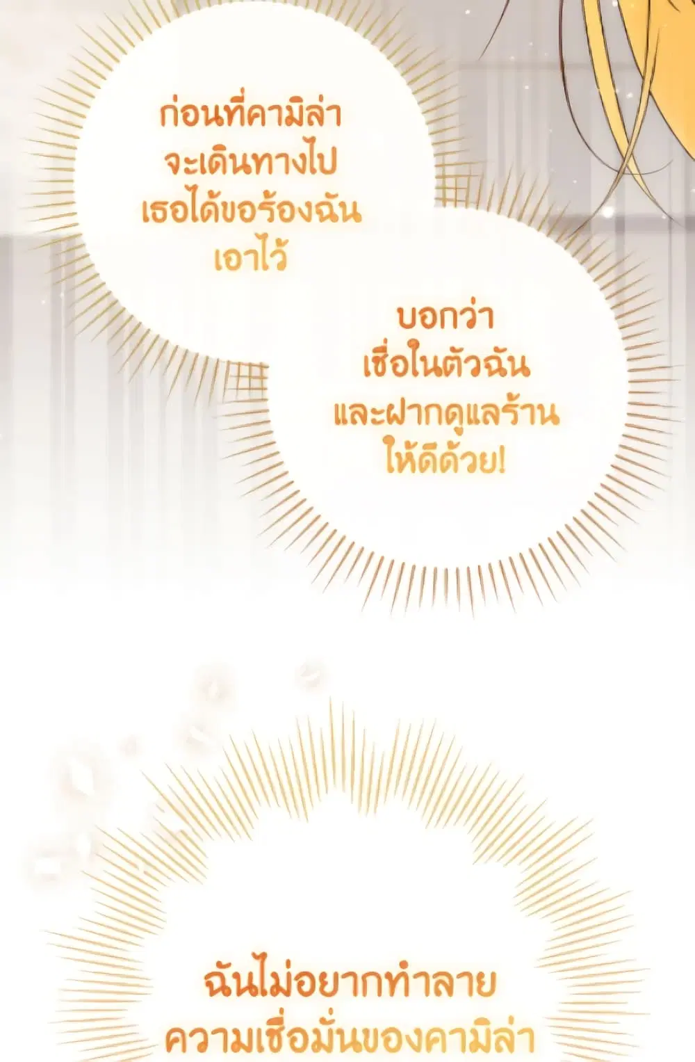 หน้า 69 จาก 81