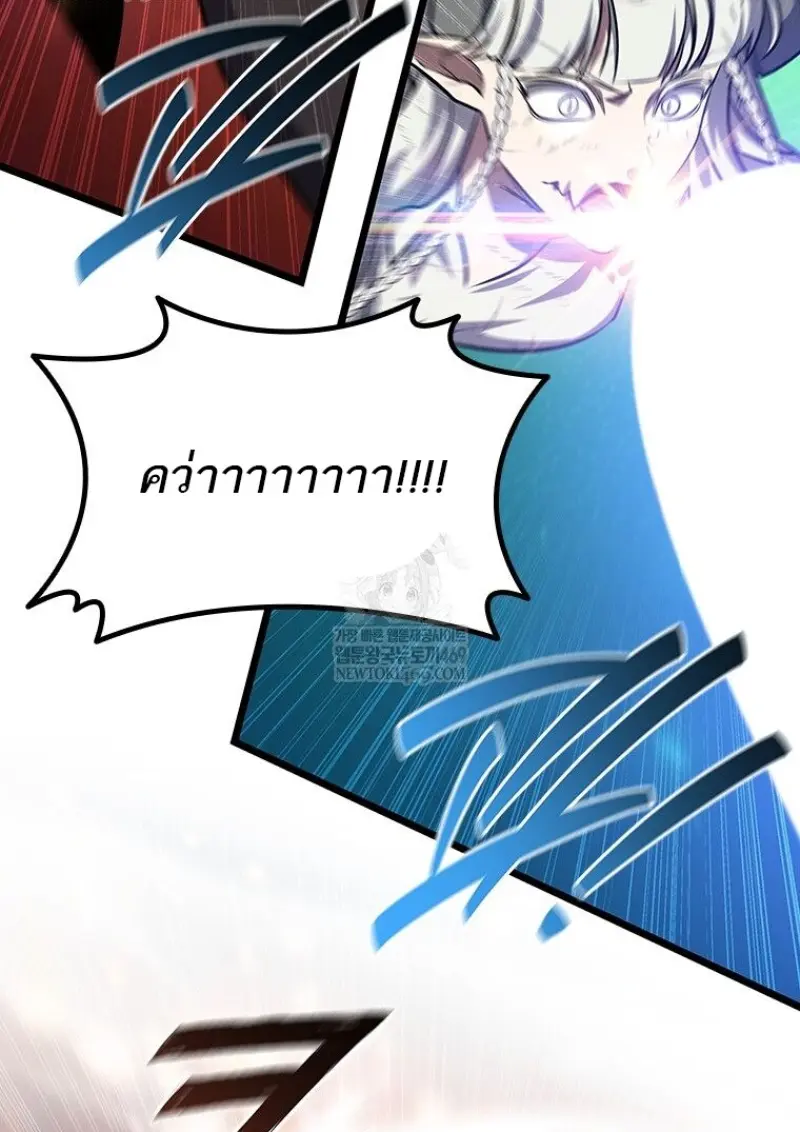 หน้า 114 จาก 138