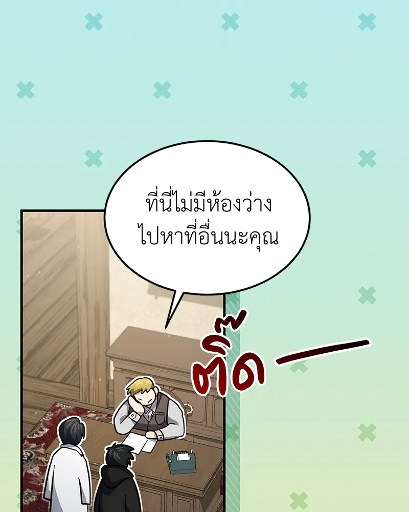 หน้า 37 จาก 143