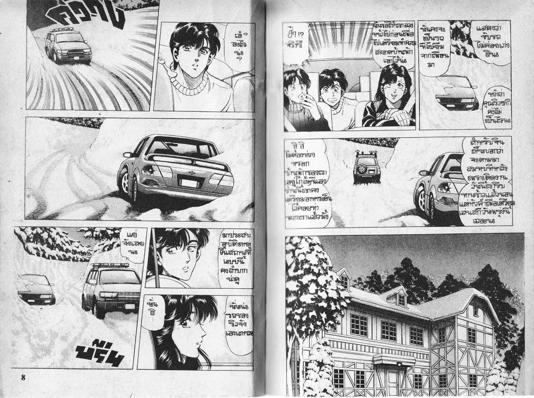 หน้า 4 จาก 28