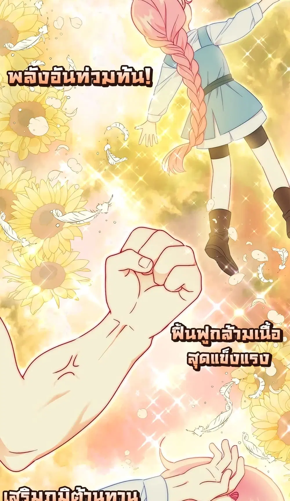 หน้า 43 จาก 62