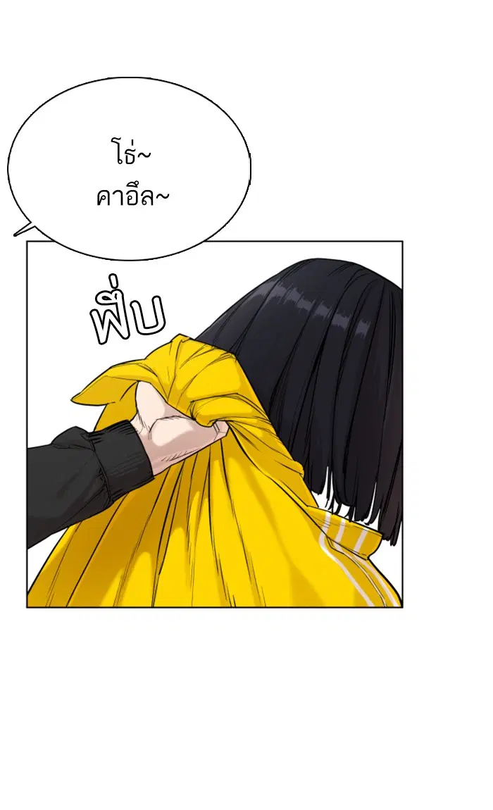 หน้า 20 จาก 158
