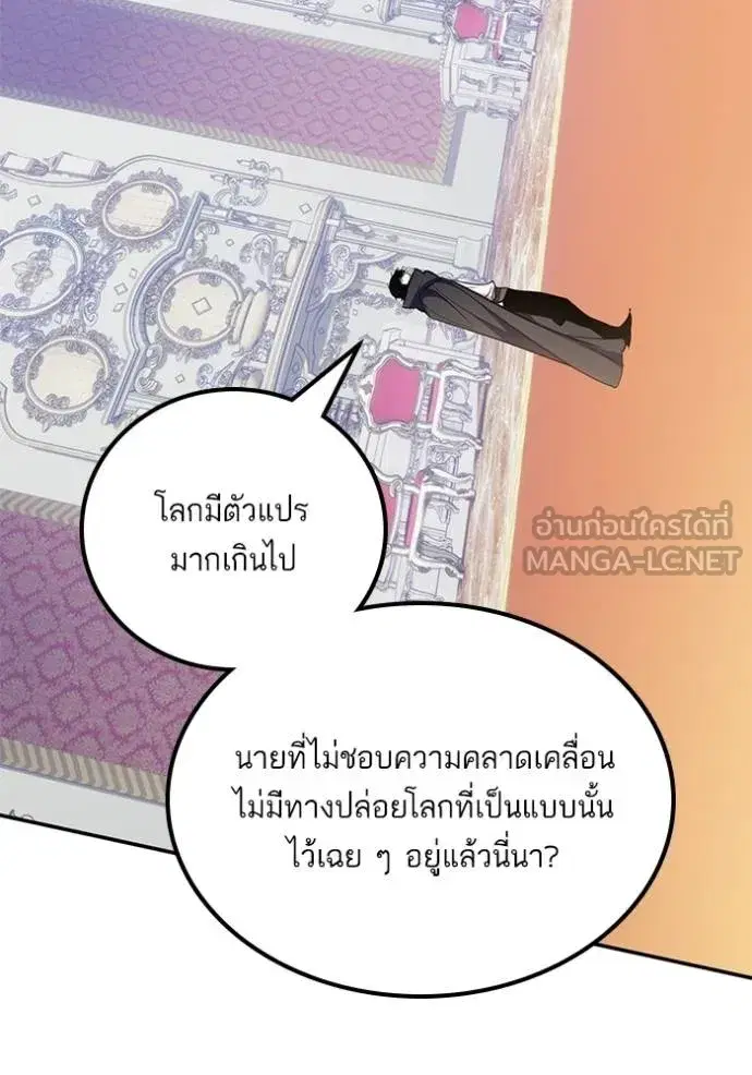 หน้า 19 จาก 115