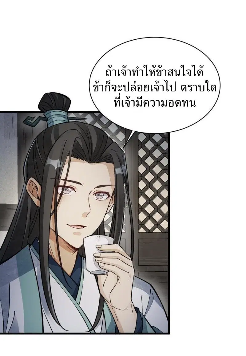 หน้า 27 จาก 41