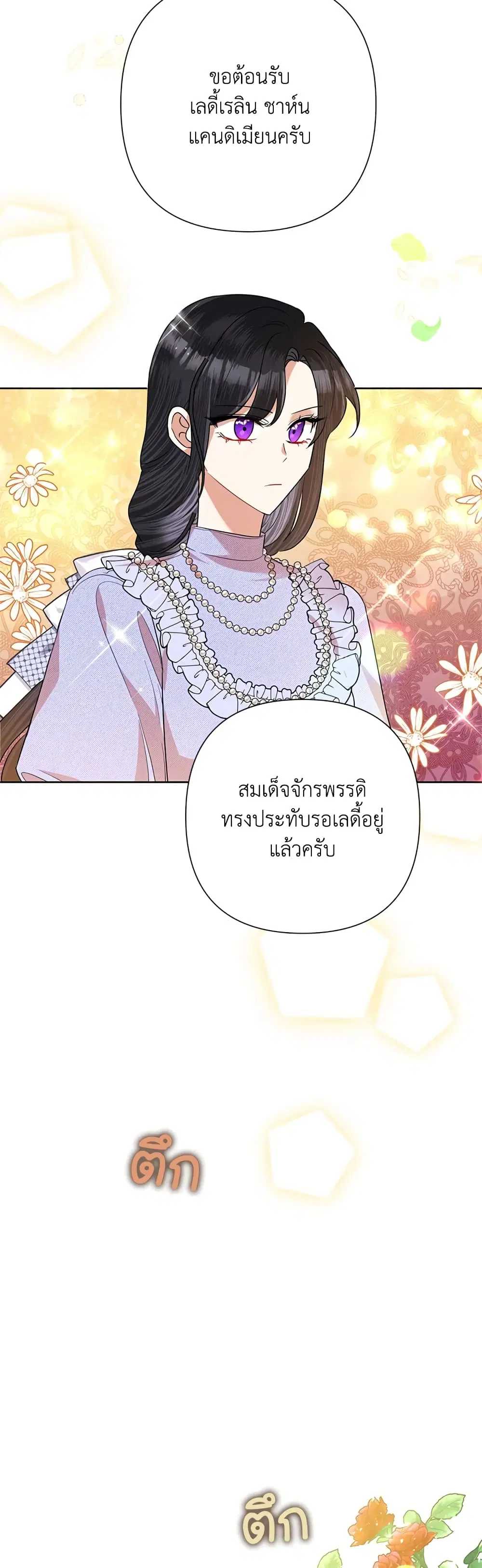 หน้า 3 จาก 42