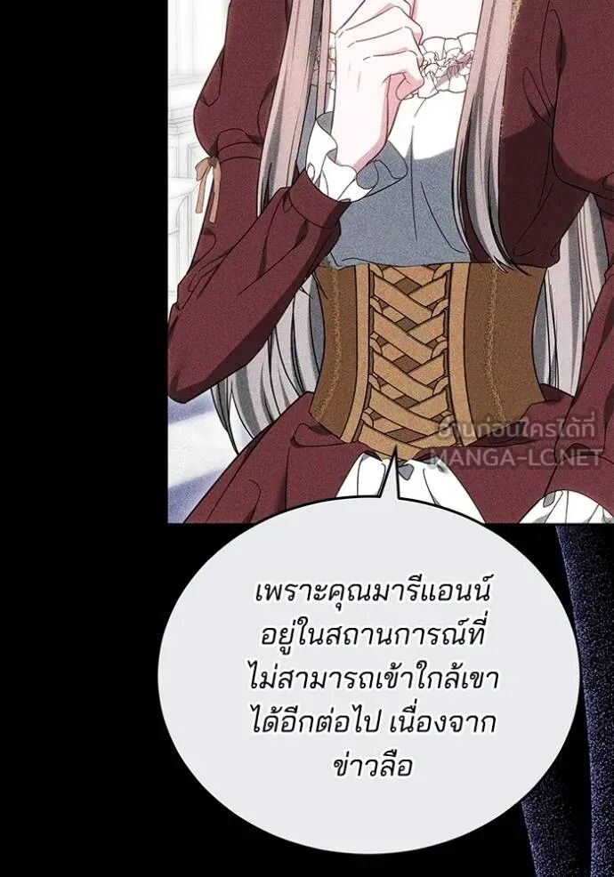 หน้า 90 จาก 158