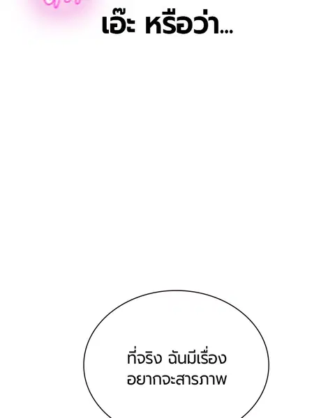 หน้า 104 จาก 154