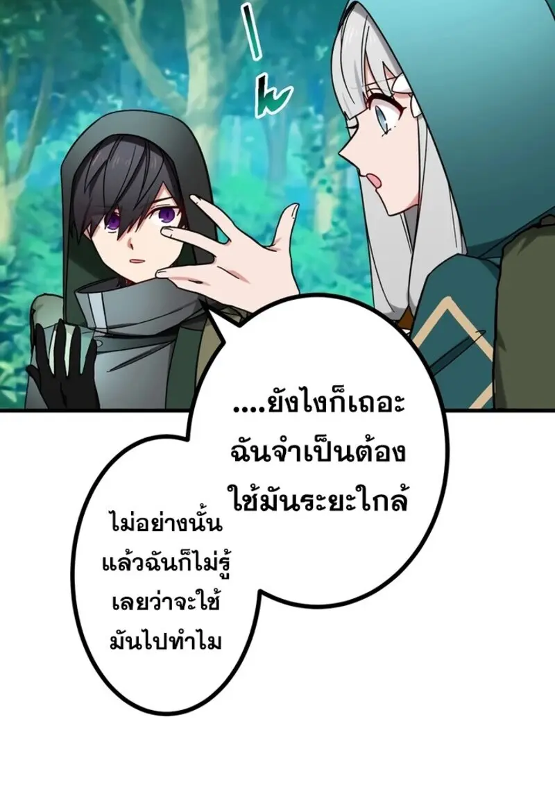 หน้า 102 จาก 116