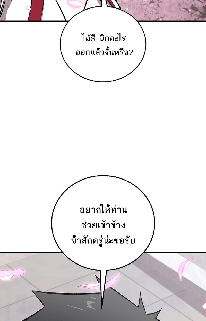หน้า 59 จาก 139