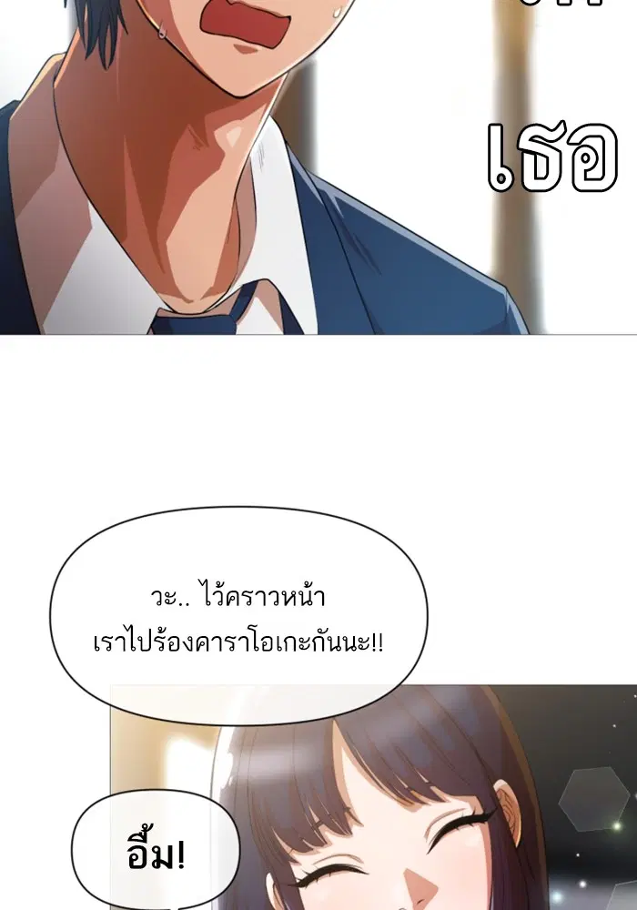 หน้า 27 จาก 74
