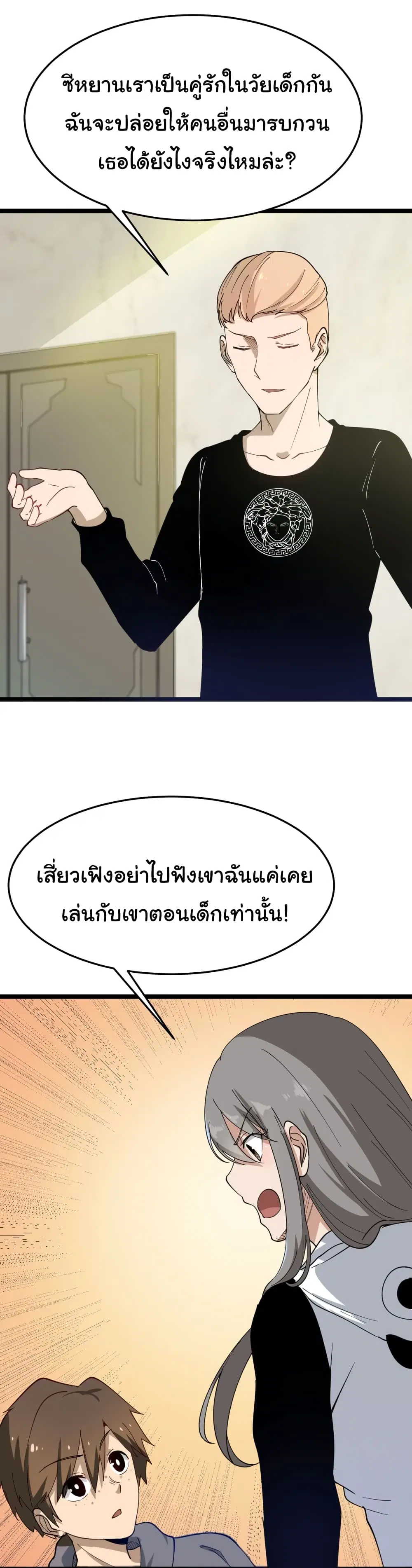 หน้า 18 จาก 64
