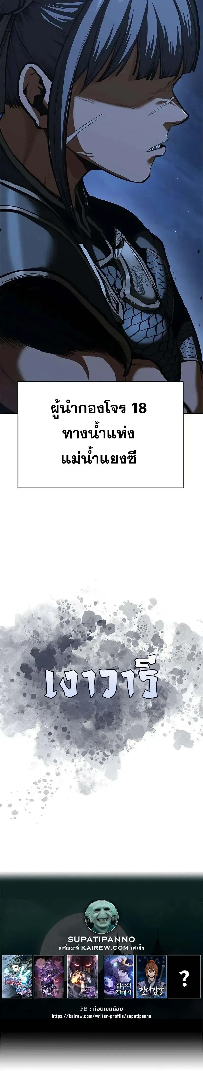 หน้า 24 จาก 24