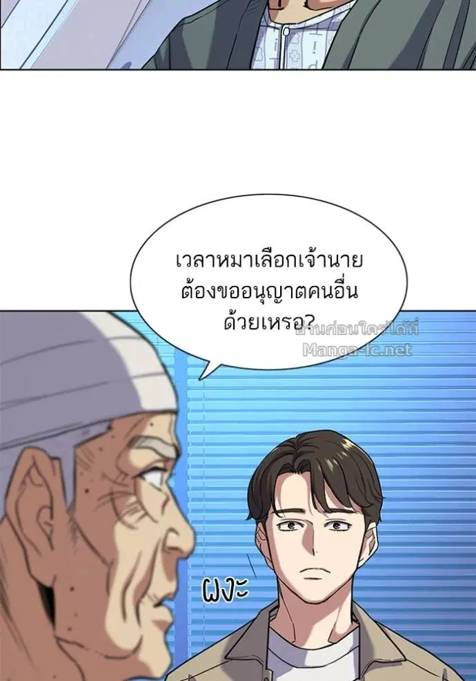 หน้า 78 จาก 131