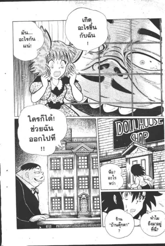 หน้า 7 จาก 10
