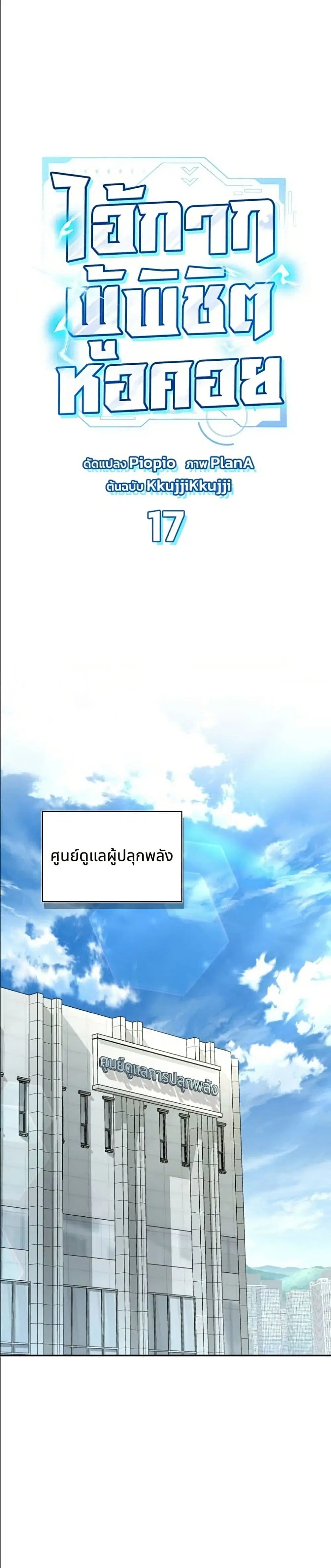 หน้า 2 จาก 52