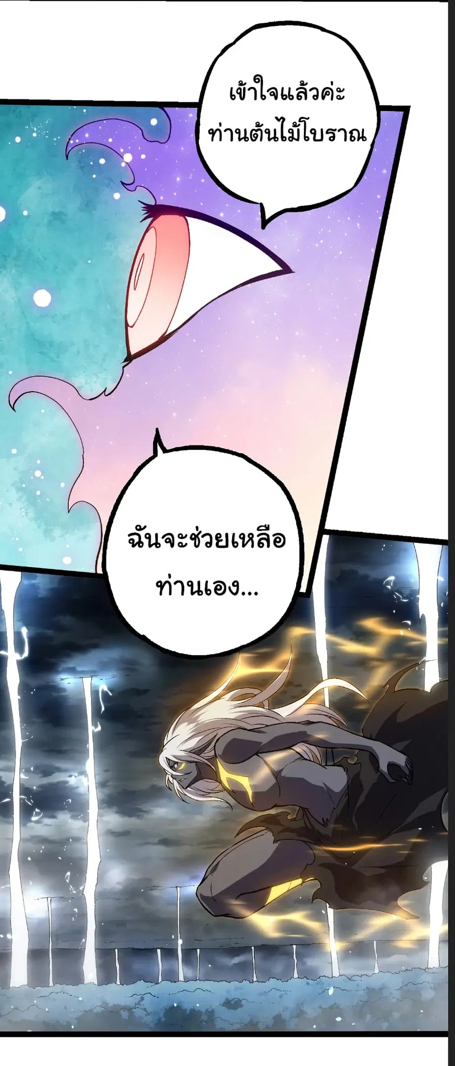 หน้า 37 จาก 37