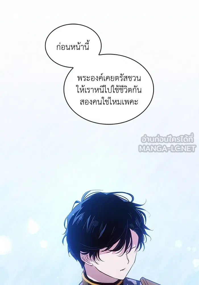 หน้า 81 จาก 93