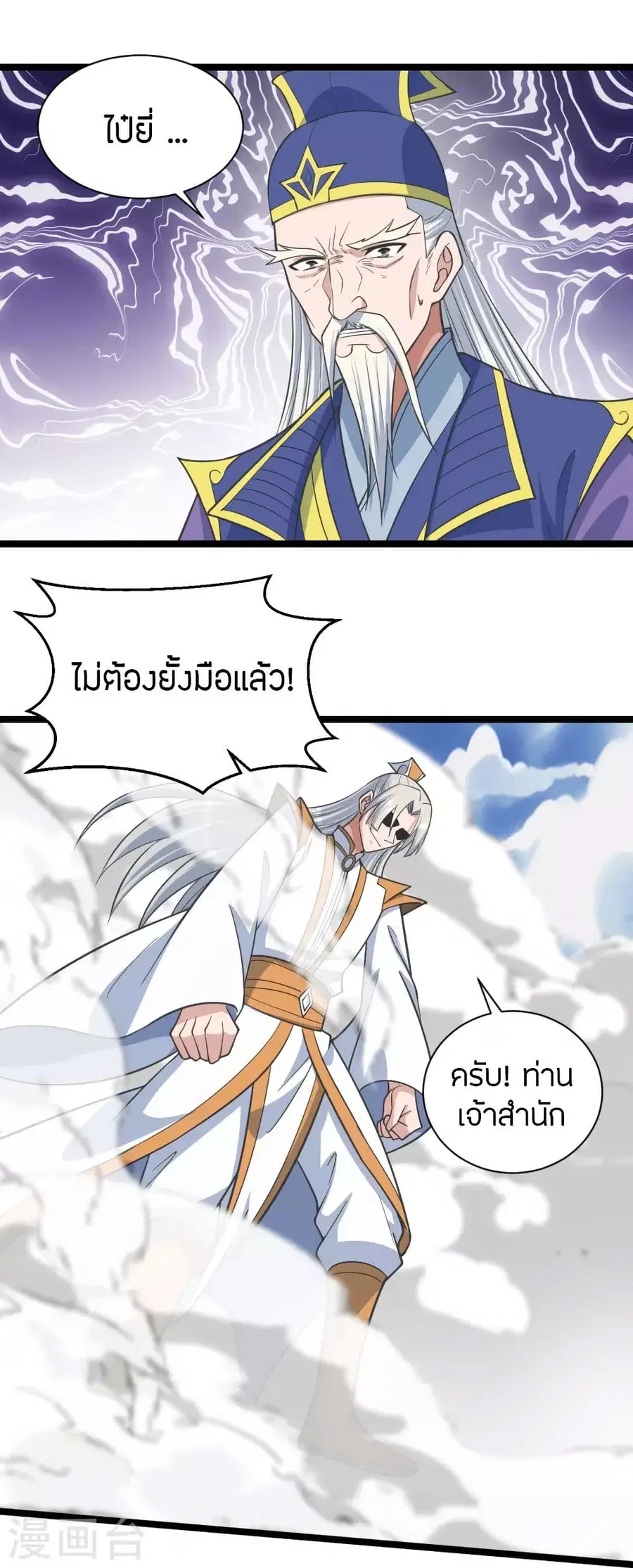 หน้า 60 จาก 72
