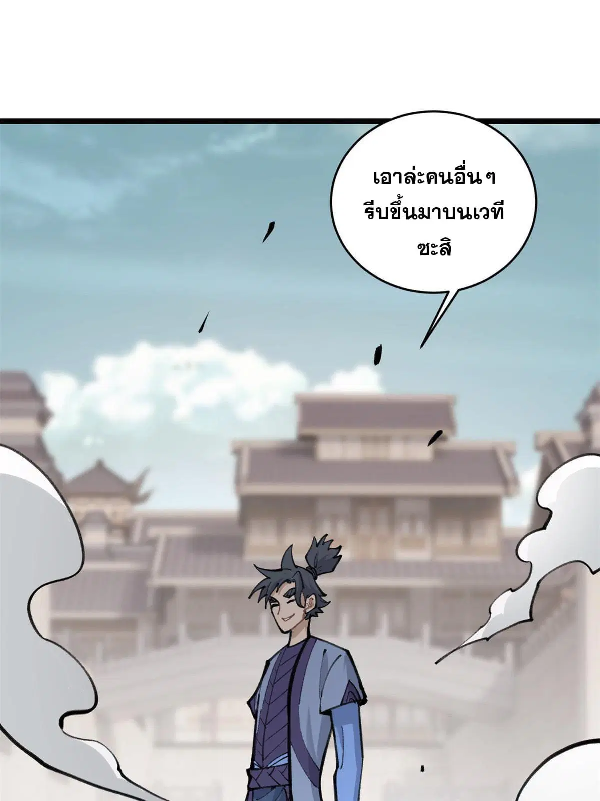 หน้า 15 จาก 76