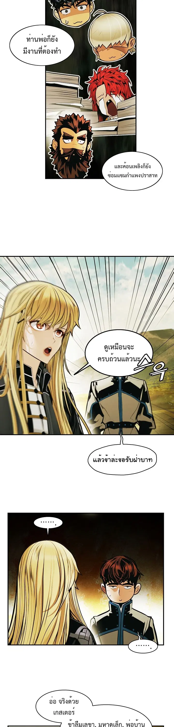 หน้า 12 จาก 40