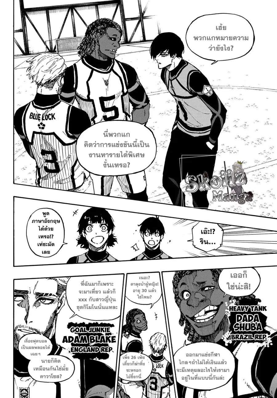 หน้า 7 จาก 23