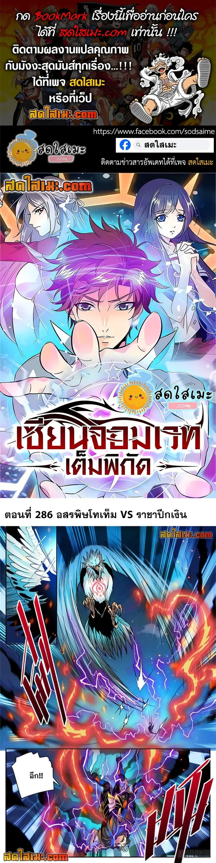 หน้า 1 จาก 11
