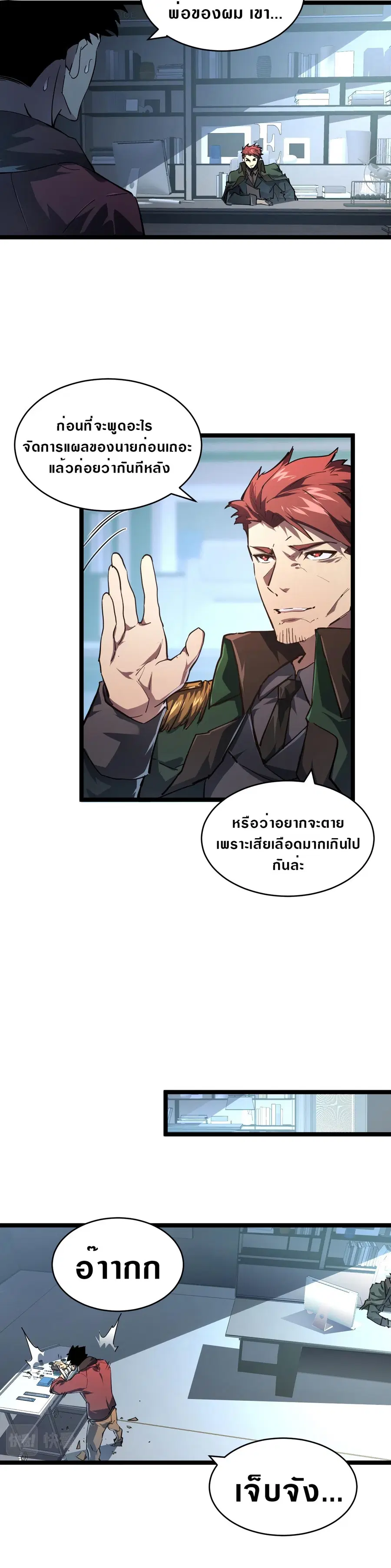 หน้า 6 จาก 15