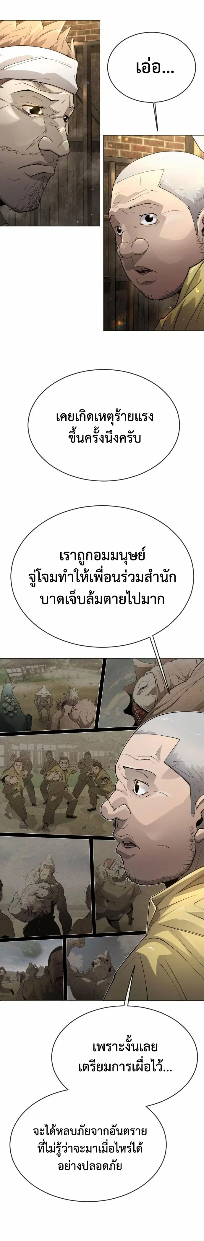หน้า 14 จาก 35