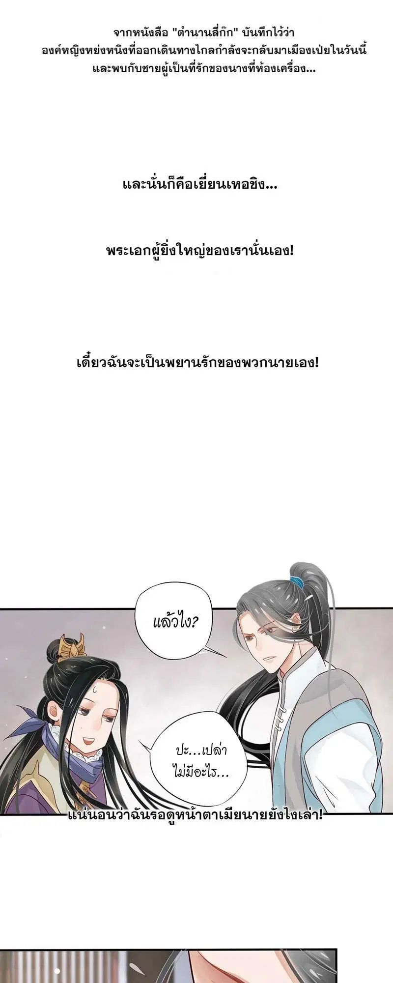 หน้า 25 จาก 45