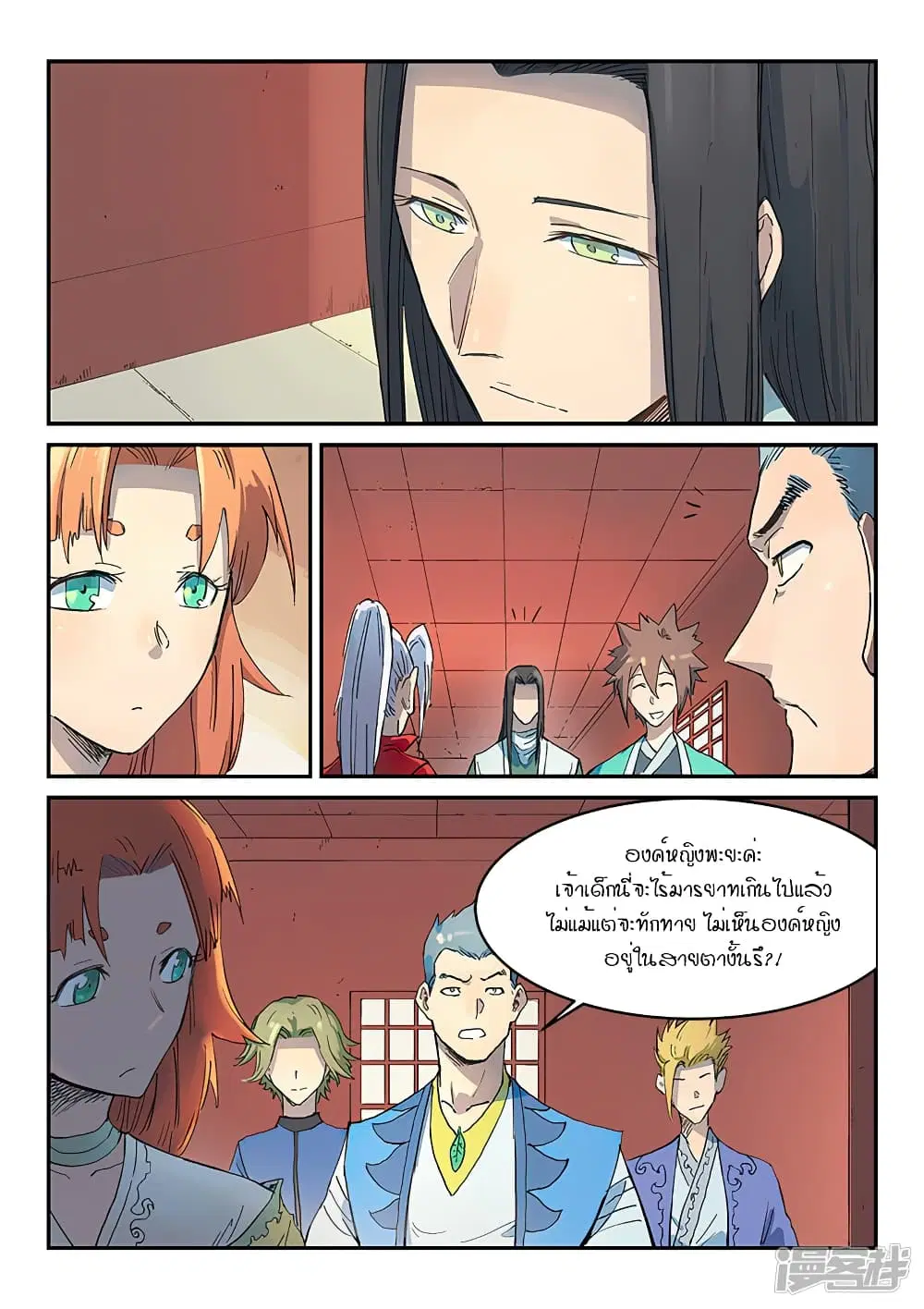 หน้า 5 จาก 10