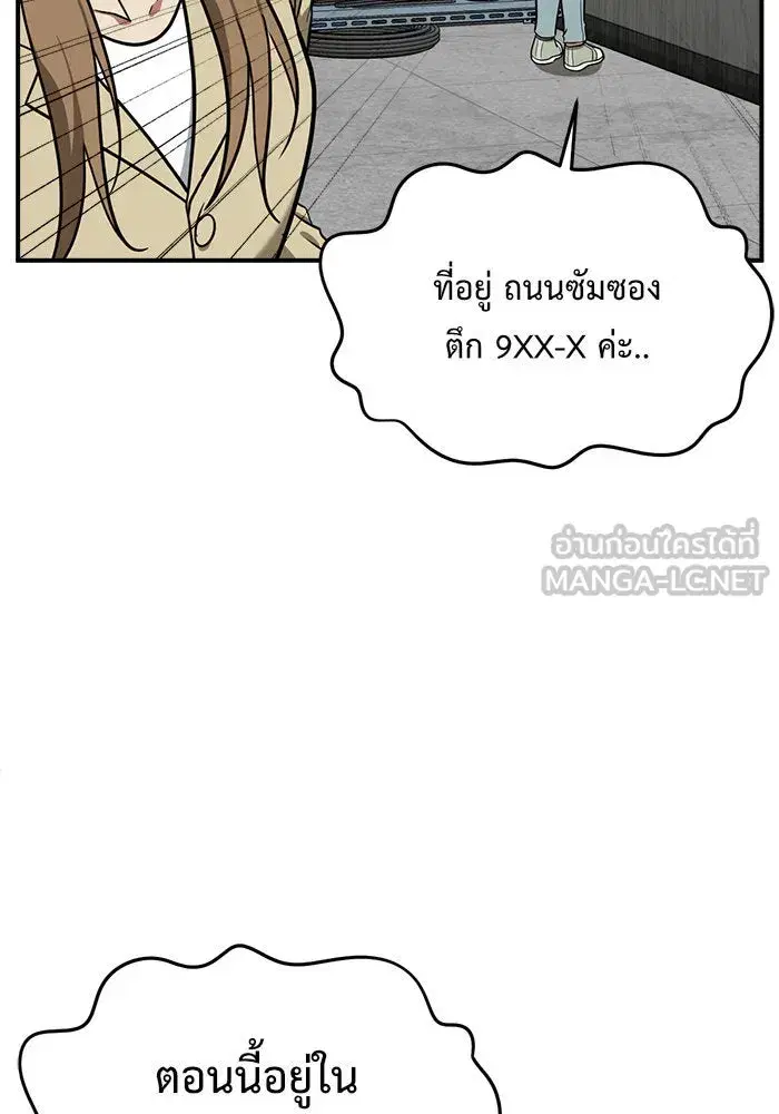 หน้า 87 จาก 183