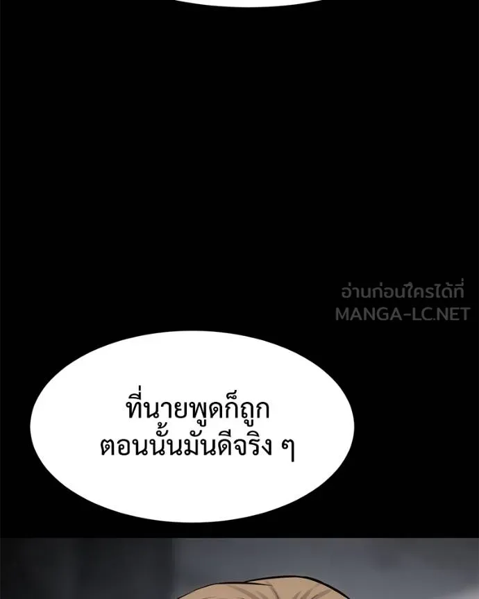 หน้า 54 จาก 211