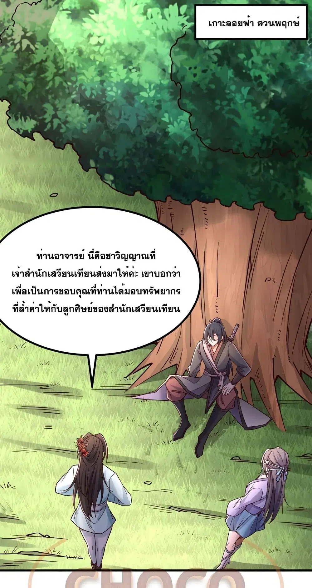 หน้า 15 จาก 32