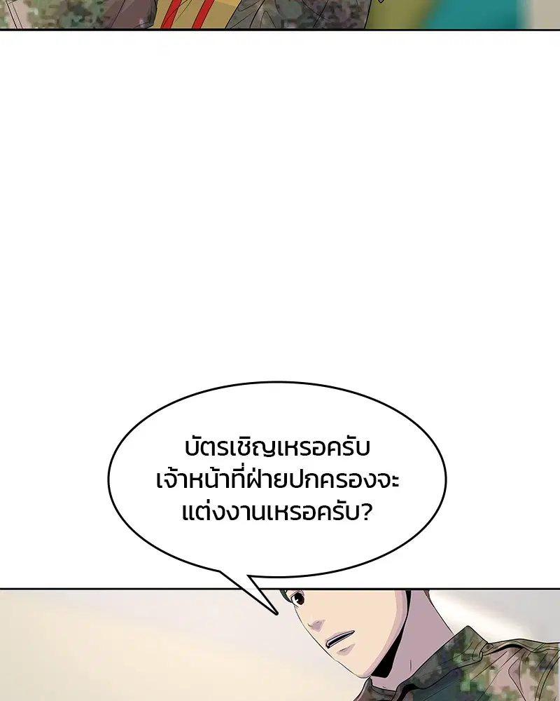 หน้า 5 จาก 113