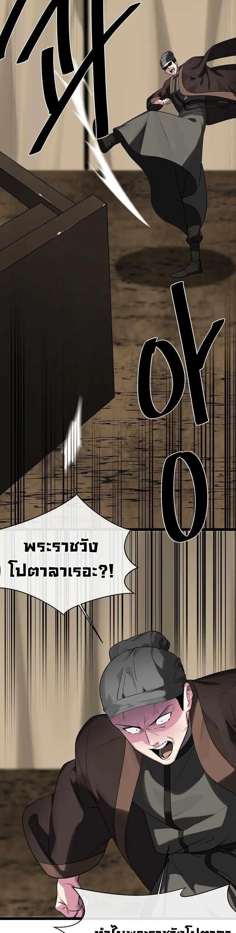 หน้า 29 จาก 41