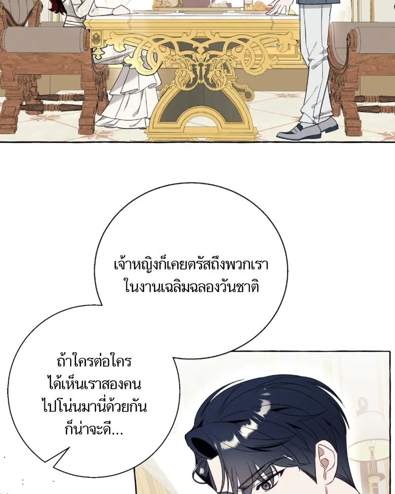 หน้า 99 จาก 105