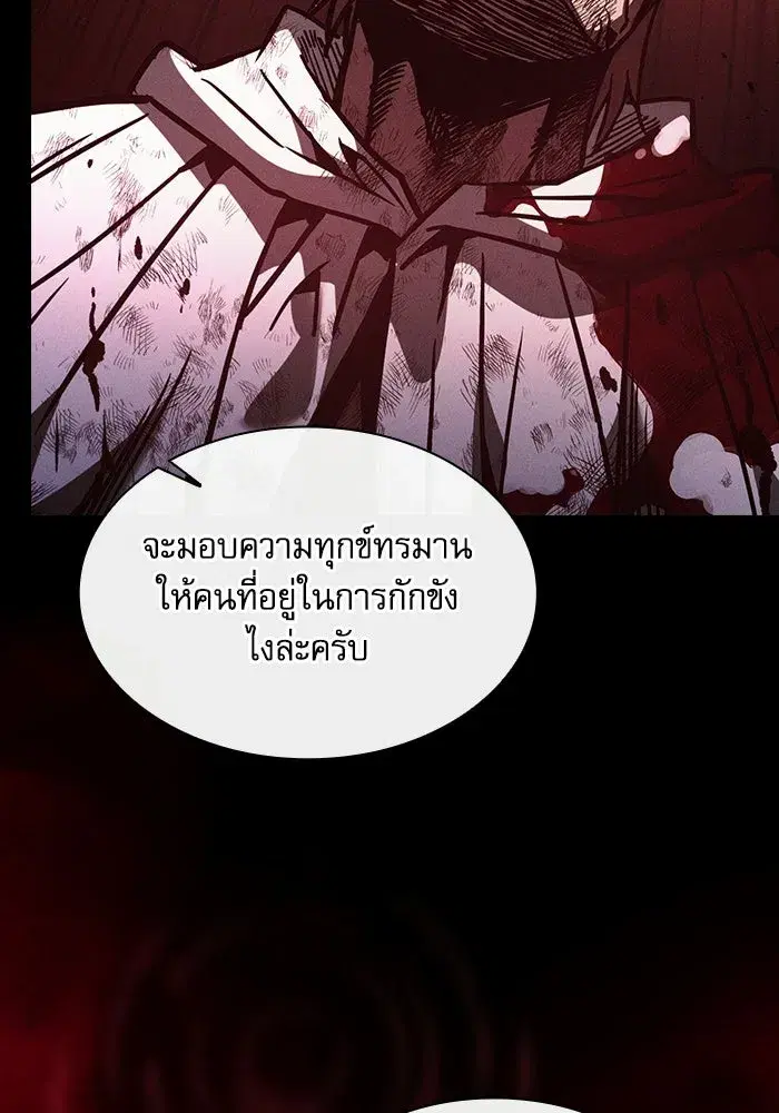 หน้า 107 จาก 157