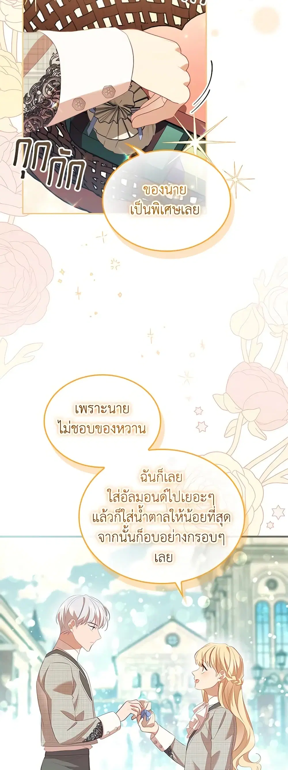 หน้า 14 จาก 49