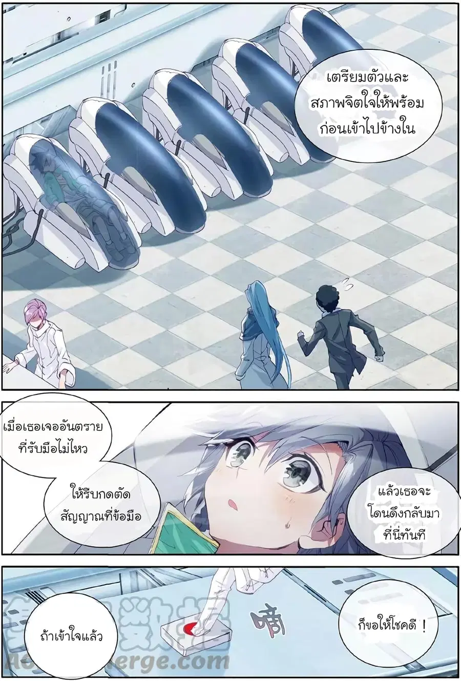 หน้า 2 จาก 17