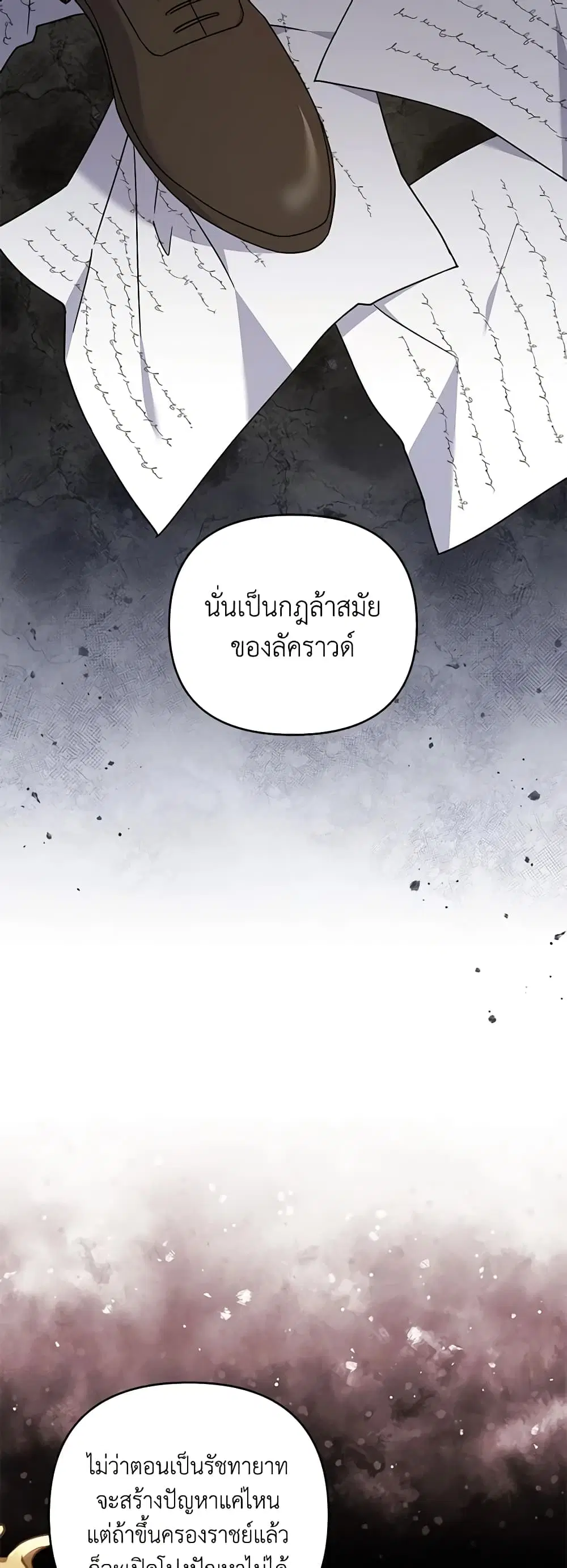 หน้า 38 จาก 47