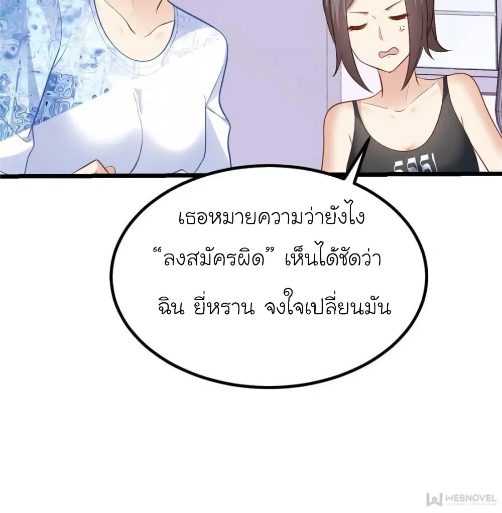 หน้า 63 จาก 75