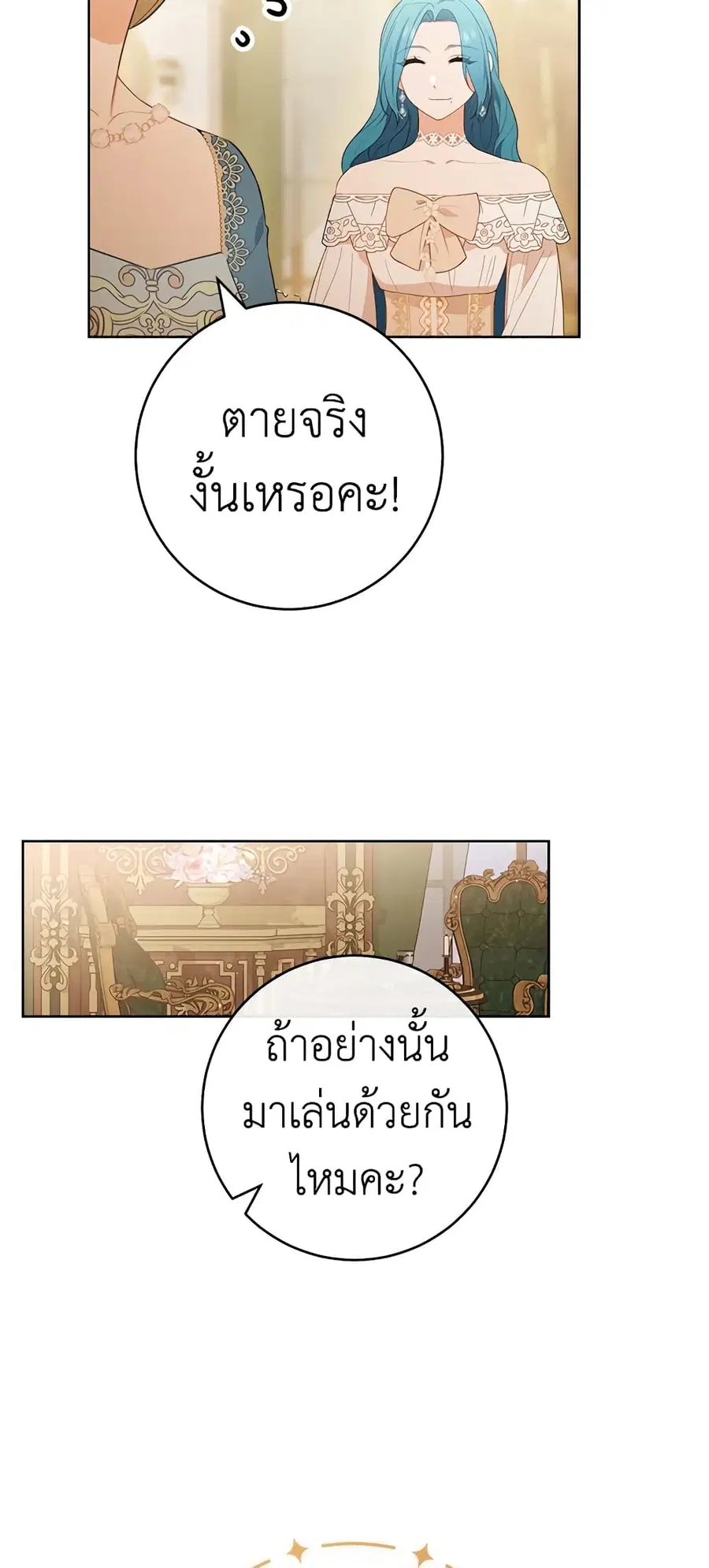 หน้า 15 จาก 66