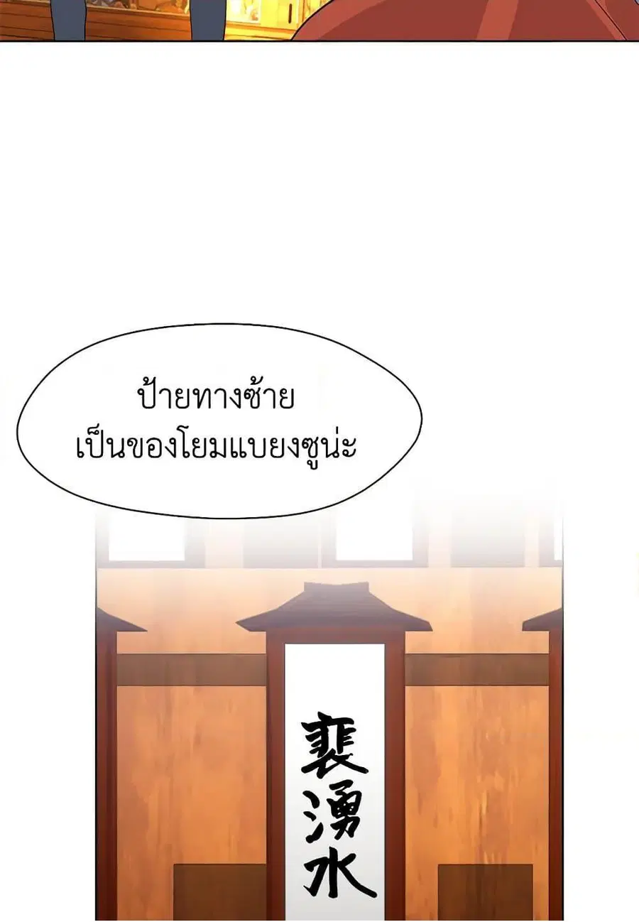 หน้า 40 จาก 101