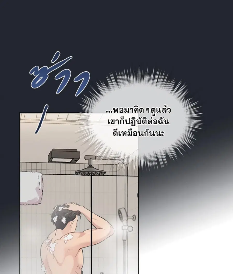 หน้า 9 จาก 98