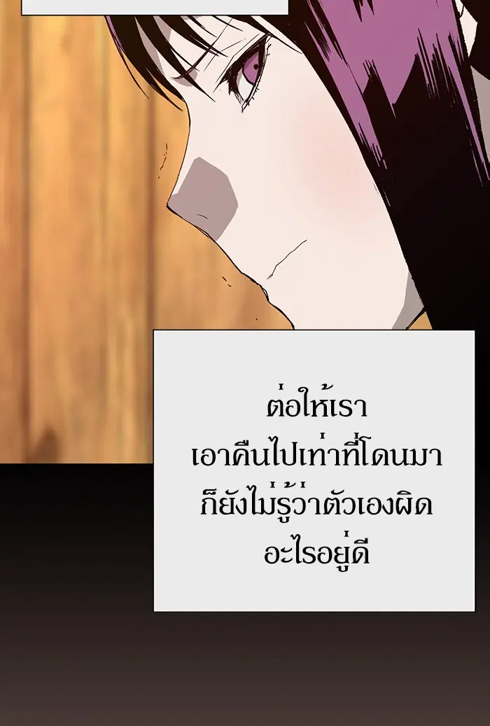 หน้า 83 จาก 114