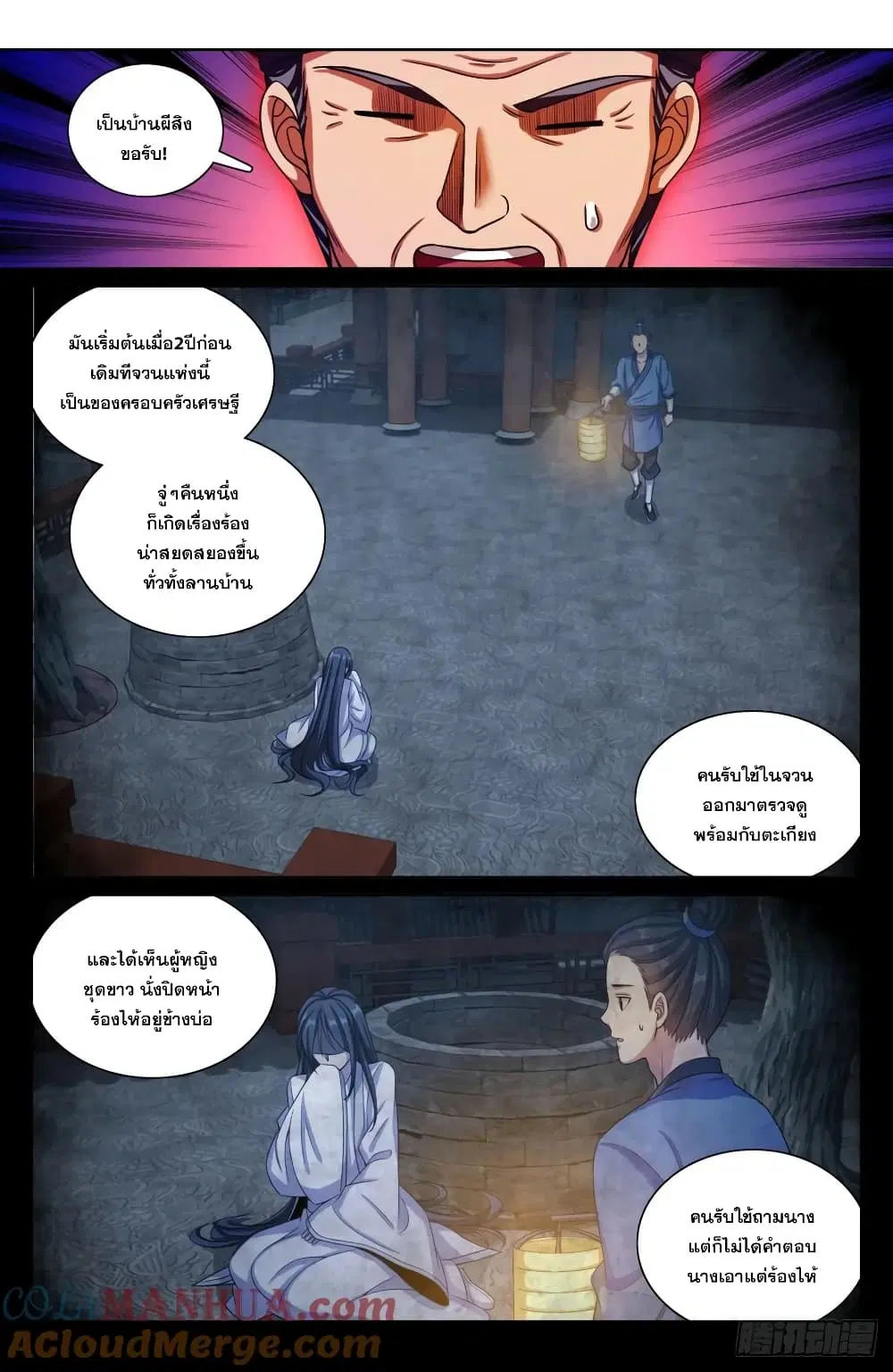 หน้า 15 จาก 21