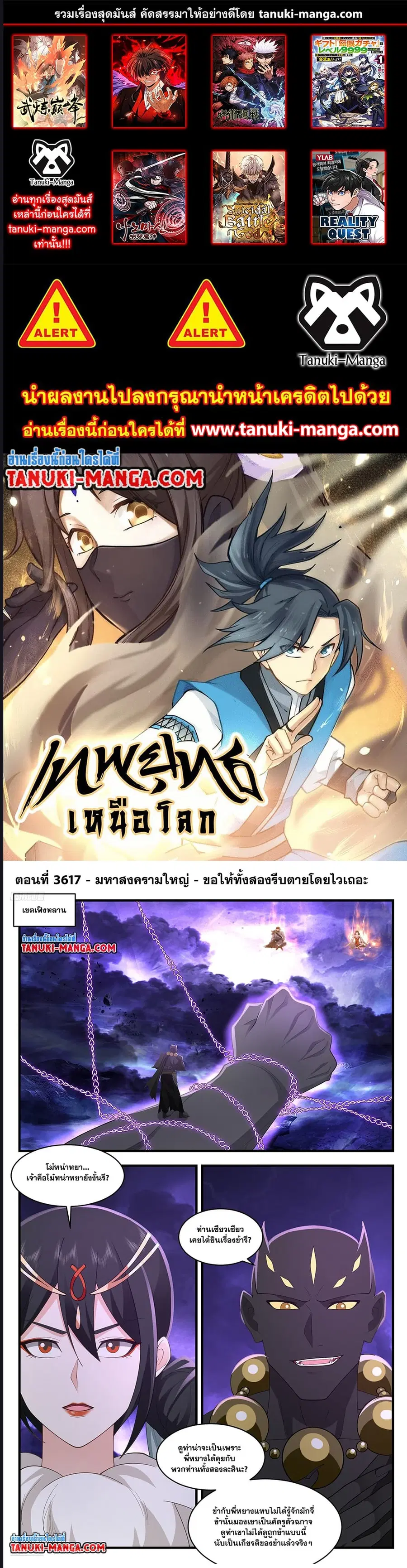 หน้า 1 จาก 5