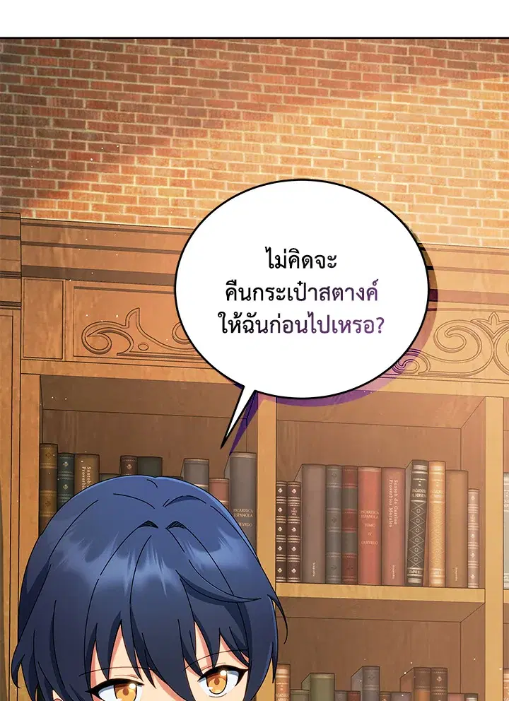 หน้า 53 จาก 123