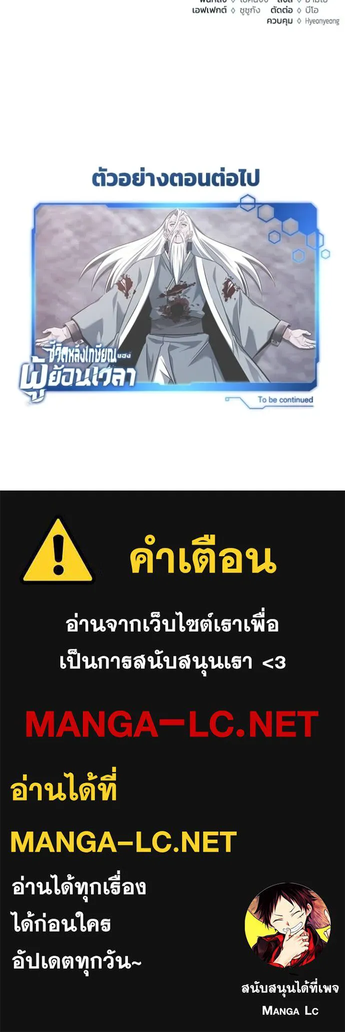 หน้า 130 จาก 130