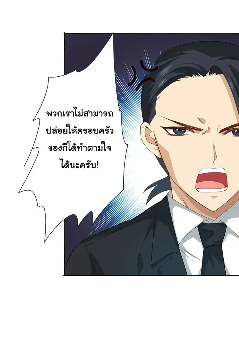 หน้า 13 จาก 66